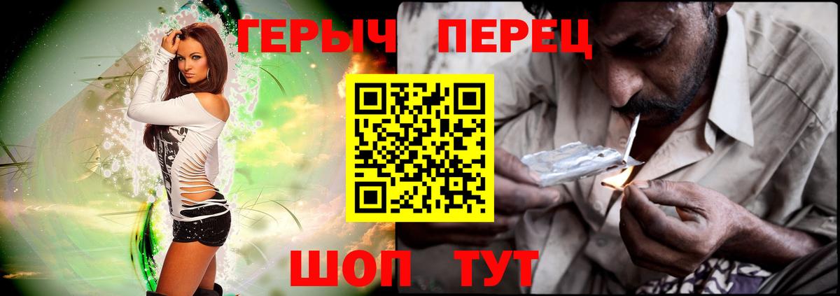 Героин Афган  Вход с VPN  Нижний Новгород 