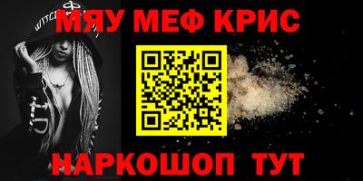 крисы Гай