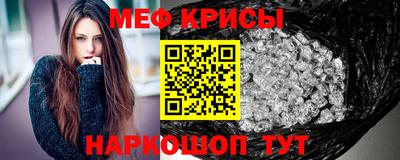 крисы Гай