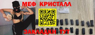 тгк Гагарин