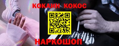 крисы Гай