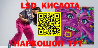 крисы Гай