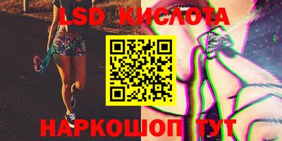 марки lsd Гатчина