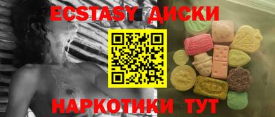 крисы Гай