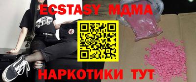крисы Гай