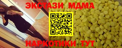 тгк Гагарин