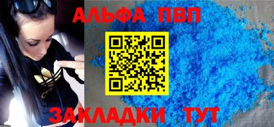 тгк Гагарин