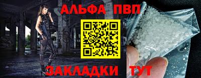 тгк Гагарин