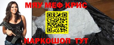 крисы Гай