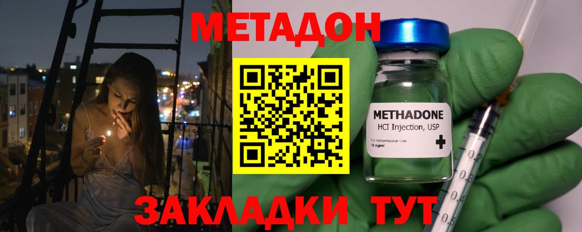 Codein  Нижний Новгород  КОКАИН  Вход с VPN  Меф МЯУ МЯУ   Бошки Шишки 