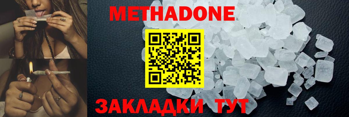 APVP Нижний Новгород